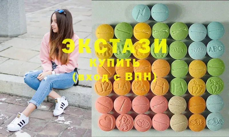 Ecstasy XTC  гидра маркетплейс  Кисловодск 